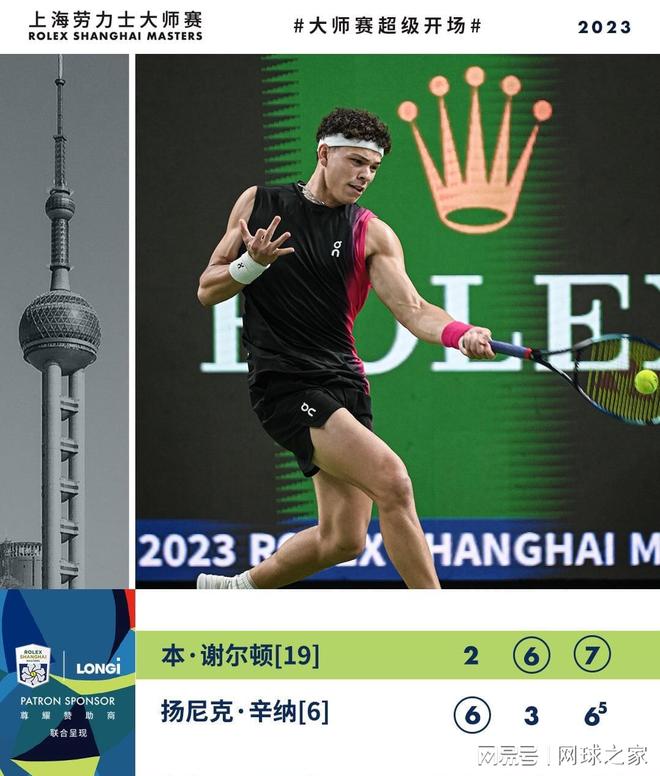 为自己的名 为自己的名