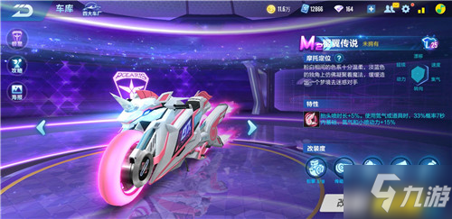 速反击和特 速反击和特