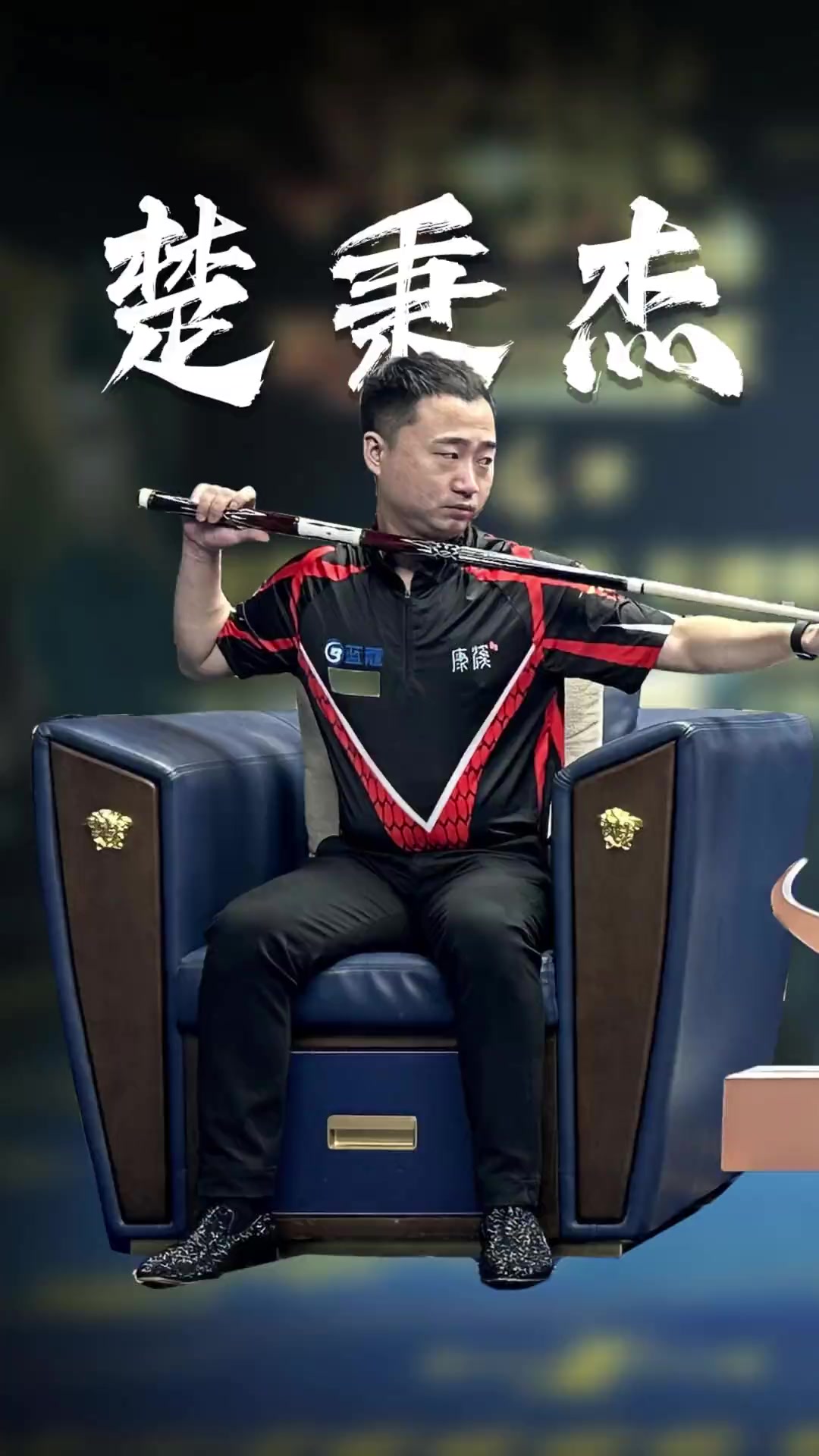 话题从重炮 话题从重炮