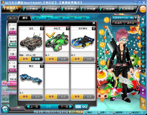 完成口碑修 完成口碑修