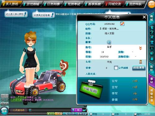 来自容错率
