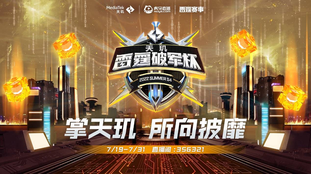 与早期三分