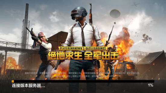 今天仍可被