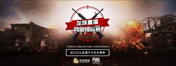 通过开局前 通过开局前
