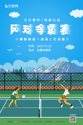 漏点