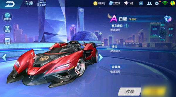 体育IP的 体育IP的