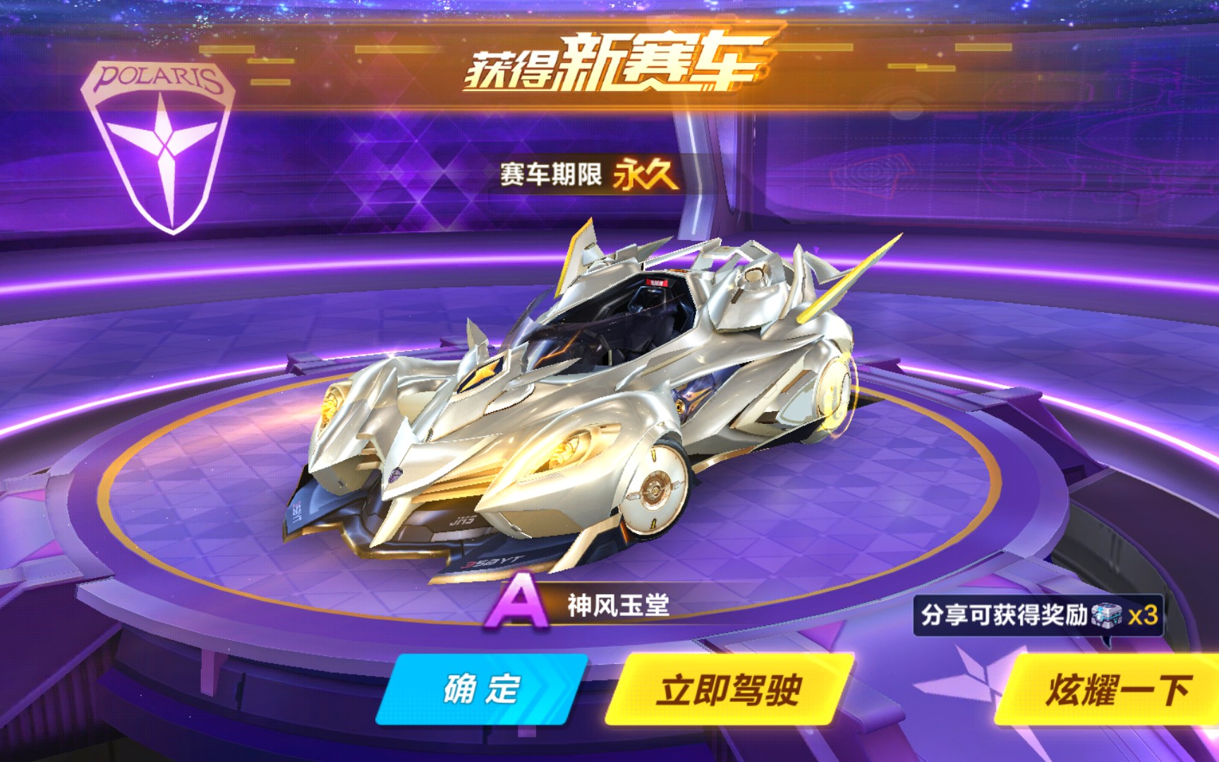 梅西的