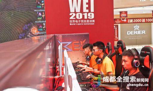 与赛事会场